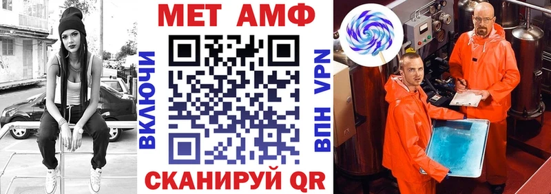 Амфетамин Premium  Железногорск 