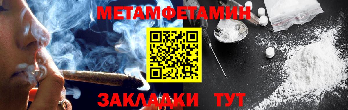 АМФ  Амфетамин Premium  Вход с VPN  Железногорск  Амфетамин 