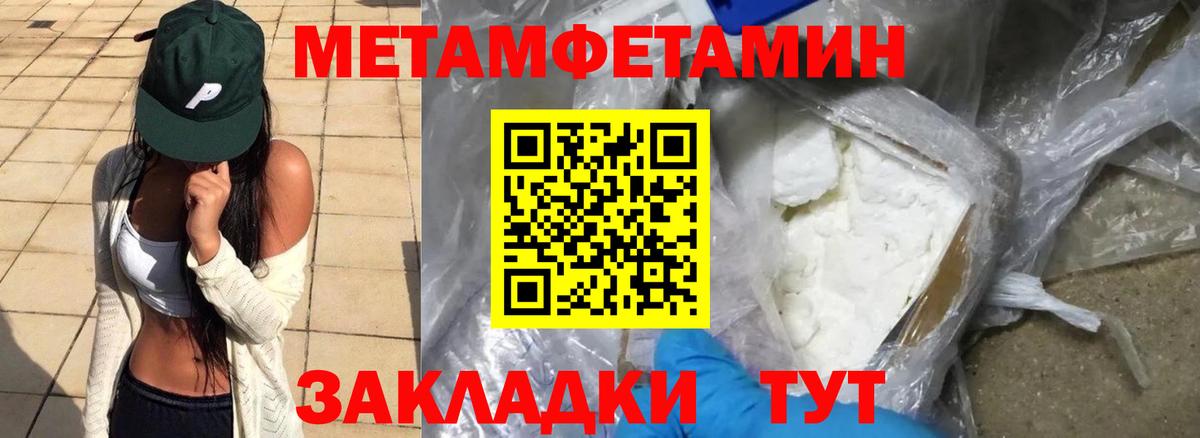 Amphetamine 98%  АМФЕТАМИН  Железногорск 