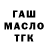 ТГК вейп MrNotAnt