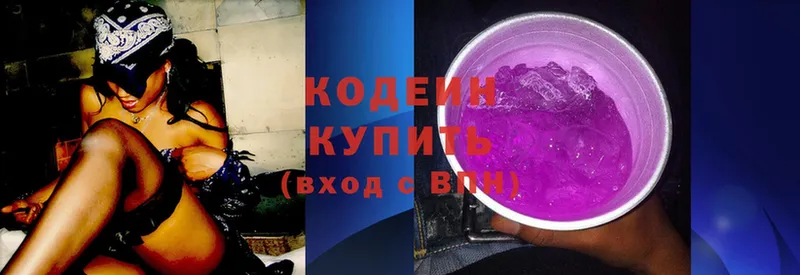 Кодеин напиток Lean (лин)  mega   Железногорск 