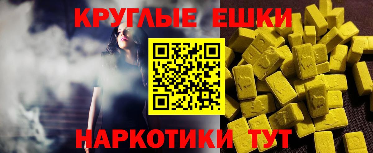 Экстази Cube  Вход с VPN  ЭКСТАЗИ бентли  Железногорск 