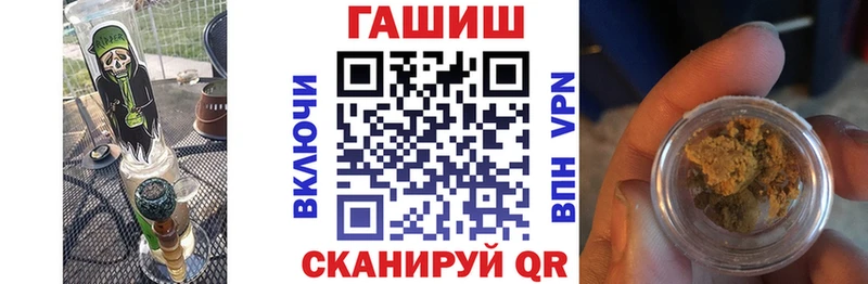 цена   Железногорск  ГАШИШ убойный 