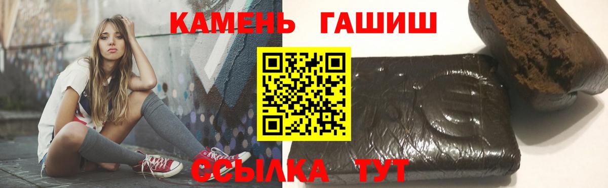 ТГК  Меф   МЕТАМФЕТАМИН  ГАШ  Железногорск  ЭКСТАЗИ  АМФ кристаллы 