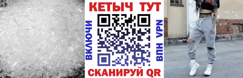 Кетамин VHQ  что такое наркотик  Железногорск 