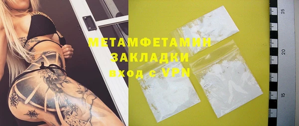 эйфоретик Наволоки