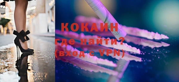 мефедрон VHQ Надым