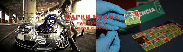 эйфоретик Наволоки