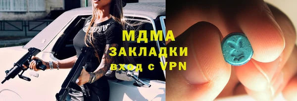 эйфоретик Наволоки