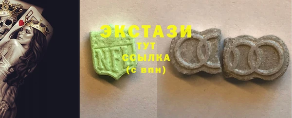 эйфоретик Наволоки