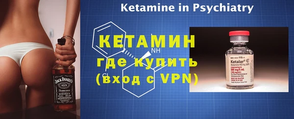 мефедрон VHQ Надым