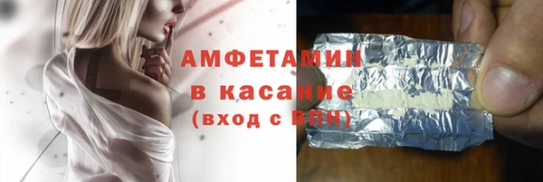 прущие крисы Михайловка