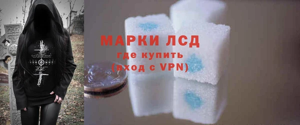 индика Навашино