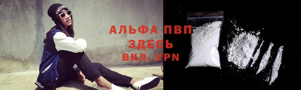 эйфоретик Наволоки