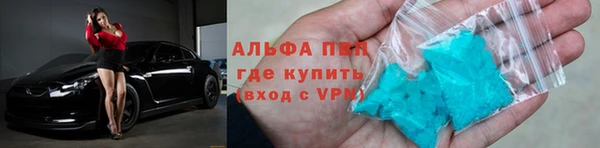 индика Навашино