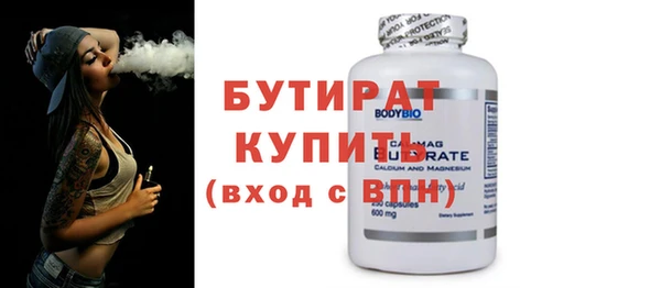мефедрон VHQ Надым