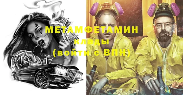 мефедрон VHQ Надым