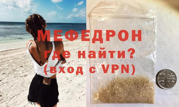 индика Навашино