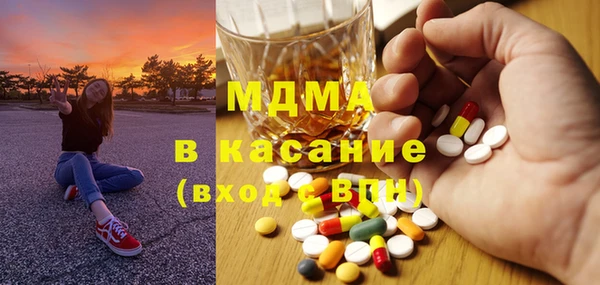 индика Навашино