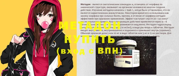 мефедрон VHQ Надым