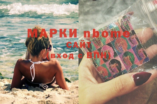 эйфоретик Наволоки