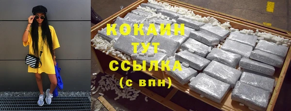 эйфоретик Наволоки