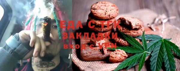 индика Навашино