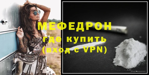 мефедрон VHQ Надым