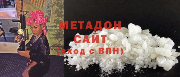 мефедрон VHQ Надым