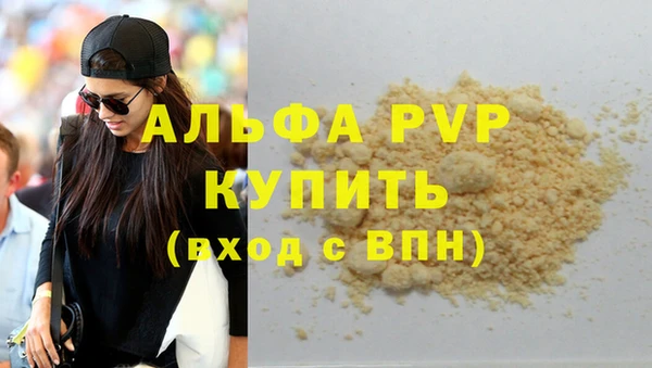 эйфоретик Наволоки