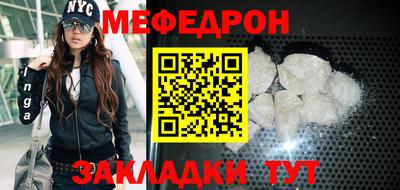 мдпв Балаково