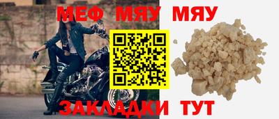 гидра Абакан