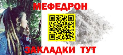 соль курить ск Балашиха