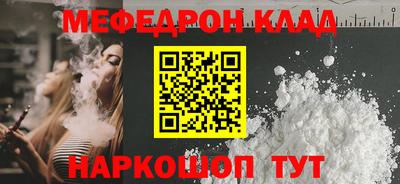 соль курить ск Балашиха