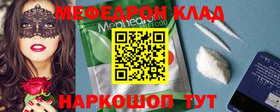 марки nbome Балашиха