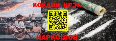 эйфоретик Балахна
