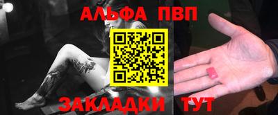 марки nbome Балашиха