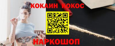 соль курить ск Балашиха