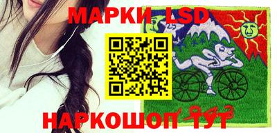 эйфоретик Балахна