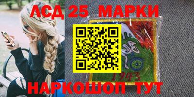эйфоретик Балахна