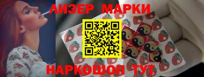 эйфоретик Балахна