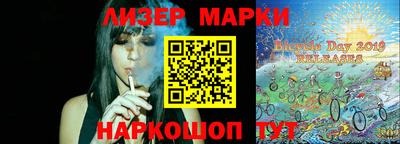 соль курить ск Балашиха