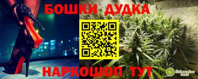 соль курить ск Балашиха