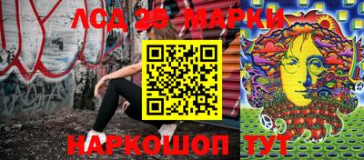 ПСИЛОЦИБИНОВЫЕ ГРИБЫ Балаково