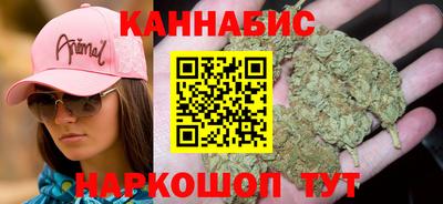 соль курить ск Балашиха