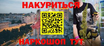 эйфоретик Балахна