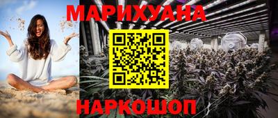 ПСИЛОЦИБИНОВЫЕ ГРИБЫ Балаково