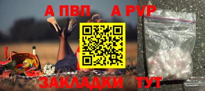 ПСИЛОЦИБИНОВЫЕ ГРИБЫ Балаково