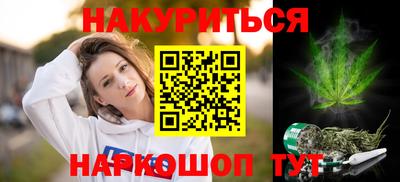 соль курить ск Балашиха