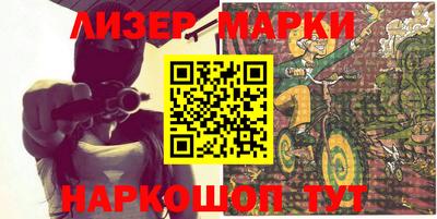 соль курить ск Балашиха